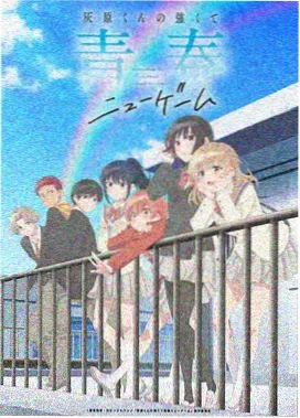 纸巷动画雨夜电车