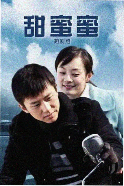 第三站映后漫谈